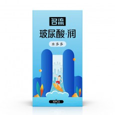 名流玻尿酸.润系列避孕套颗粒多滋养多水多多安全套超薄持久代发