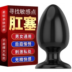 【SM用具】取悦重型肛塞