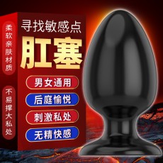 【SM用具】取悦重型肛塞