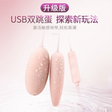 GALAKU阿卡丽尖双圆跳蛋usb遥控硅胶女用振动棒情趣用具 一件代发