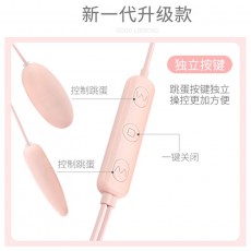 【情趣用品】Galaku跳蛋阿卡丽跳蛋USB尖圆双圆跳蛋