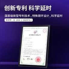 【避孕套】第六感物理延时10只装