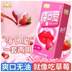 【避孕套】第六感嗨口爱套10只装
