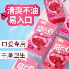 【避孕套】第六感嗨口爱套10只装