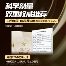 【避孕套】杰士邦黄金持久3只装