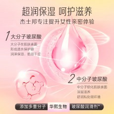 杰士邦超润玻尿酸10只装安全套超薄男用避孕套金装批发一件代发