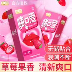 【避孕套】第六感嗨口爱套10只装