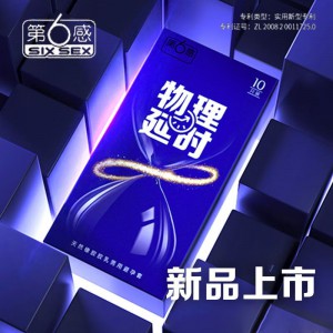 【避孕套】第六感物理延时10只装