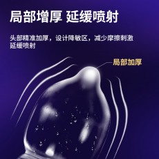【避孕套】第六感物理延时10只装