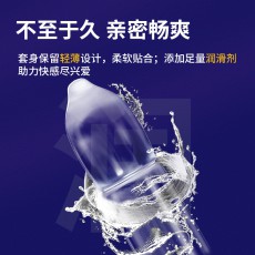 【避孕套】第六感物理延时18只装