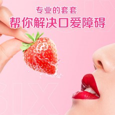 【避孕套】第六感嗨口爱套10只装