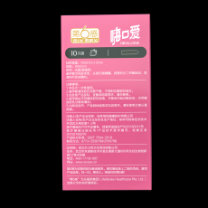 【避孕套】第六感嗨口爱套10只装