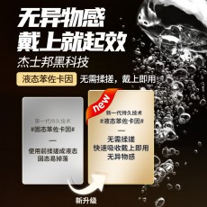 【避孕套】杰士邦黄金持久3只装