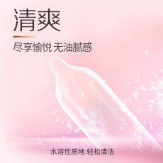【避孕套】杰士邦超润玻尿酸3只装