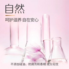 【避孕套】杰士邦超润玻尿酸3只装