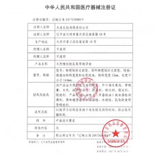 【避孕套】第六感物理延时3只装