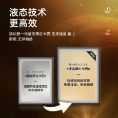 【避孕套】第六感持久延时·PLUS 8只装