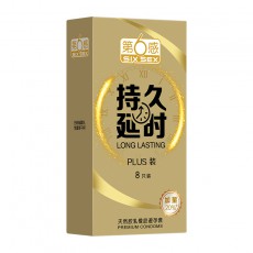 【避孕套】第六感持久延时·PLUS 8只装