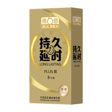 【避孕套】第六感持久延时·PLUS 8只装