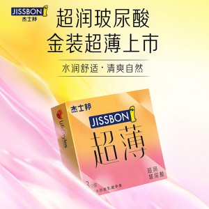 【避孕套】杰士邦超润玻尿酸3只装