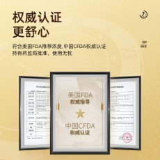 【避孕套】第六感持久延时·PLUS 8只装