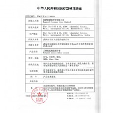 【避孕套】杰士邦黄金持久紧型3只装