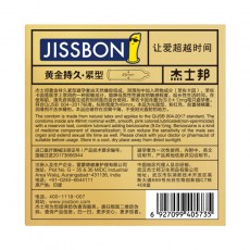 【避孕套】杰士邦黄金持久紧型3只装