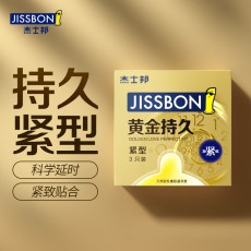 【避孕套】杰士邦黄金持久紧型3只装