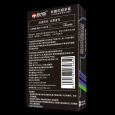 【避孕套】倍力乐夜光套（二代）7只装