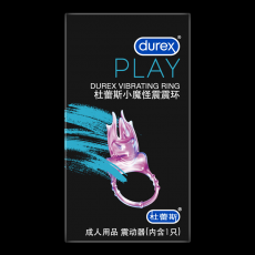 杜蕾斯小恶魔魔怪震震环男用震动环锁精环成人情趣性用品批发代发