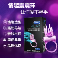 杜蕾斯小恶魔魔怪震震环男用震动环锁精环成人情趣性用品批发代发