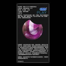 杜蕾斯小恶魔魔怪震震环男用震动环锁精环成人情趣性用品批发代发