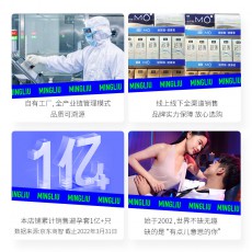 【避孕套】名流玻尿酸MO 白盒 10只装