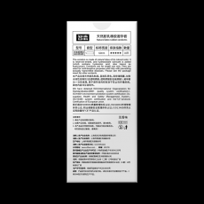 【避孕套】名流玻尿酸MO 白盒 10只装