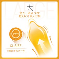 【避孕套】杰士邦大号超薄3只装