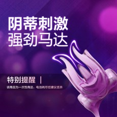 杜蕾斯小恶魔魔怪震震环男用震动环锁精环成人情趣性用品批发代发