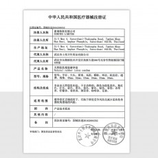 【避孕套】杰士邦大号超薄12只装