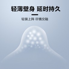 【避孕套】杜蕾斯持久装经典延时3只装