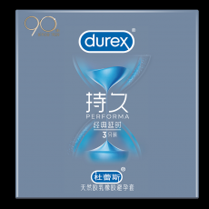 【避孕套】杜蕾斯持久装经典延时3只装
