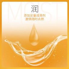 【避孕套】杰士邦大号超薄12只装