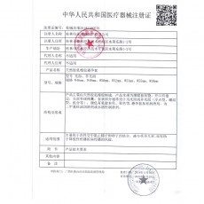 【避孕套】第六感紧型超薄10只装