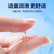 【避孕套】第六感紧型超薄10只装