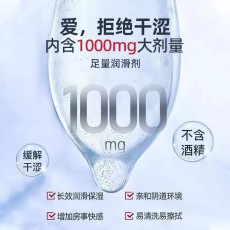 【避孕套】第六感水啵啵100只装