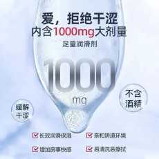 第六感水啵啵100只超薄光面润滑大油量大盒装酒店夜场安全套批发