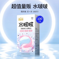 【避孕套】第六感水啵啵100只装