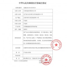 【避孕套】第六感水啵啵100只装