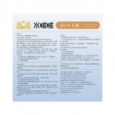 第六感玻尿酸安全套酒店大包装50片装水啵啵超润滑避孕套工厂批发