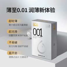 【避孕套】第6感001超润薄3只装