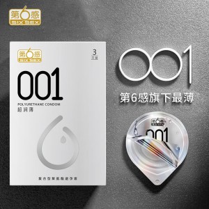 【避孕套】第6感001超润薄3只装