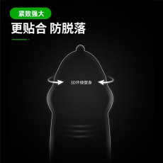 大象避孕套进口紧致套10只装小号水润保险套酒店计生用品批发代发